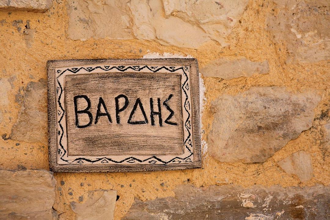 Kastellos Traditional Houses Экстерьер фото
